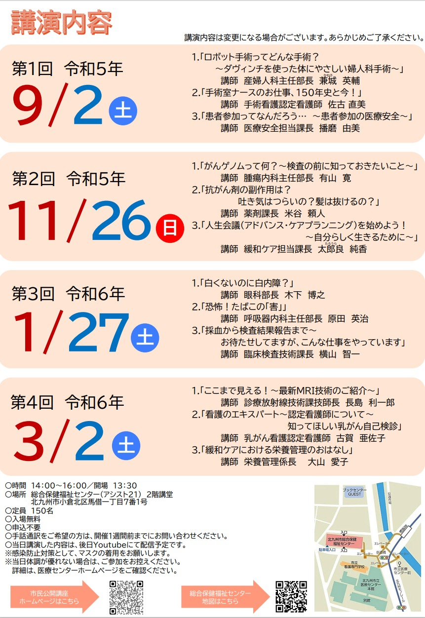 裏4.jpeg