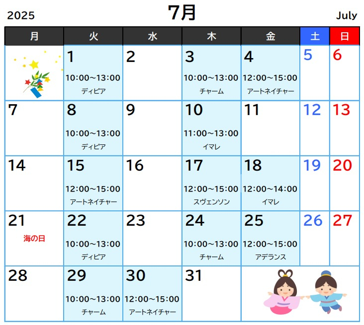 スクリーンショット_19-6-2025_153413_.jpeg