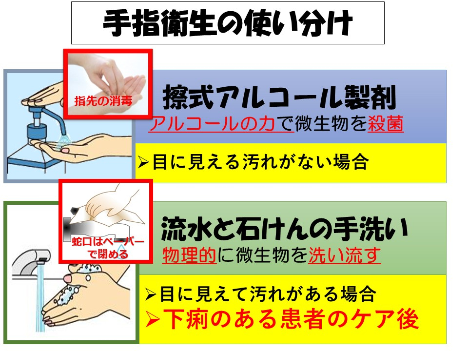 スライド.jpg