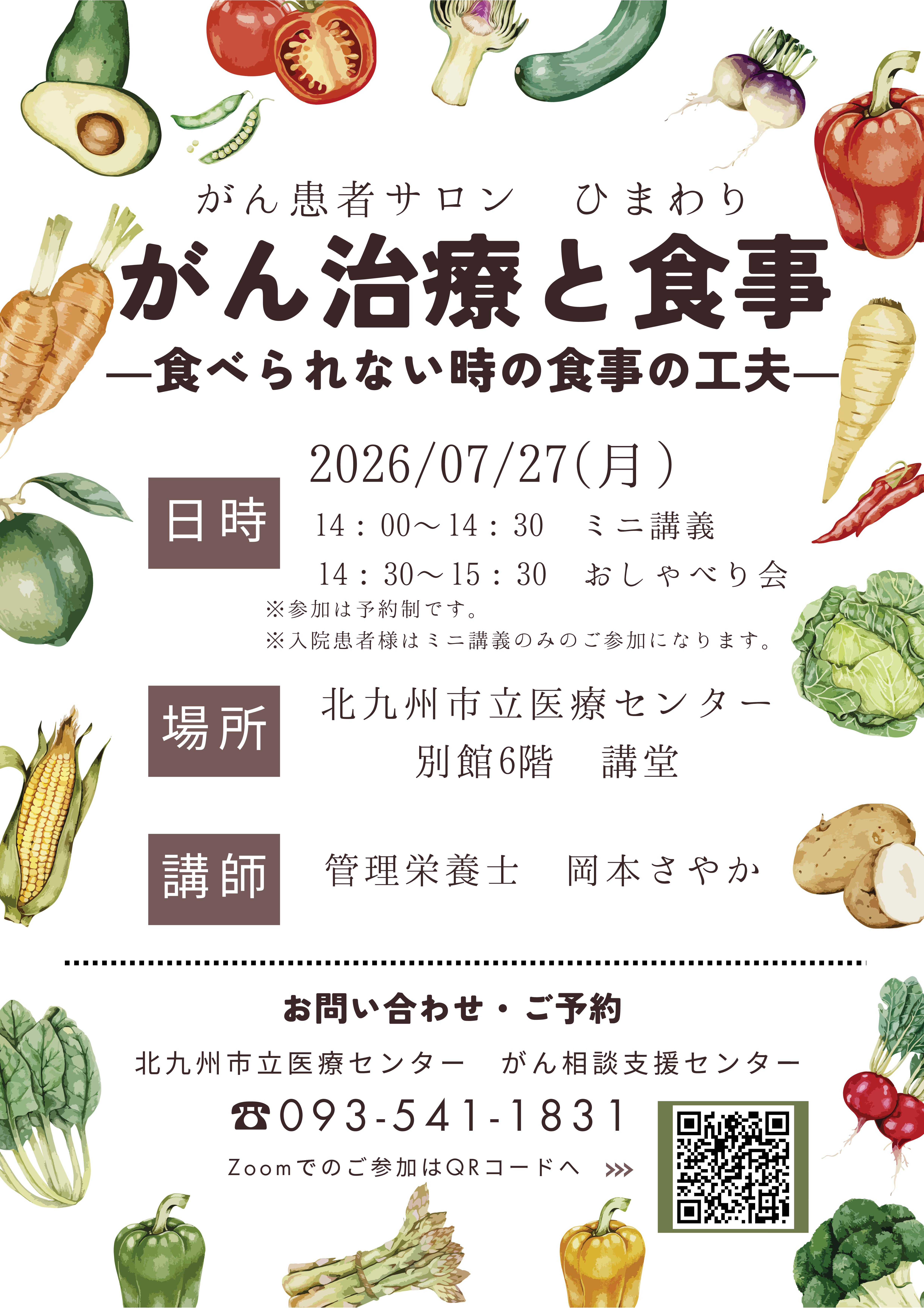 白　シンプル　野菜　農業　チラシ　A4.jpg