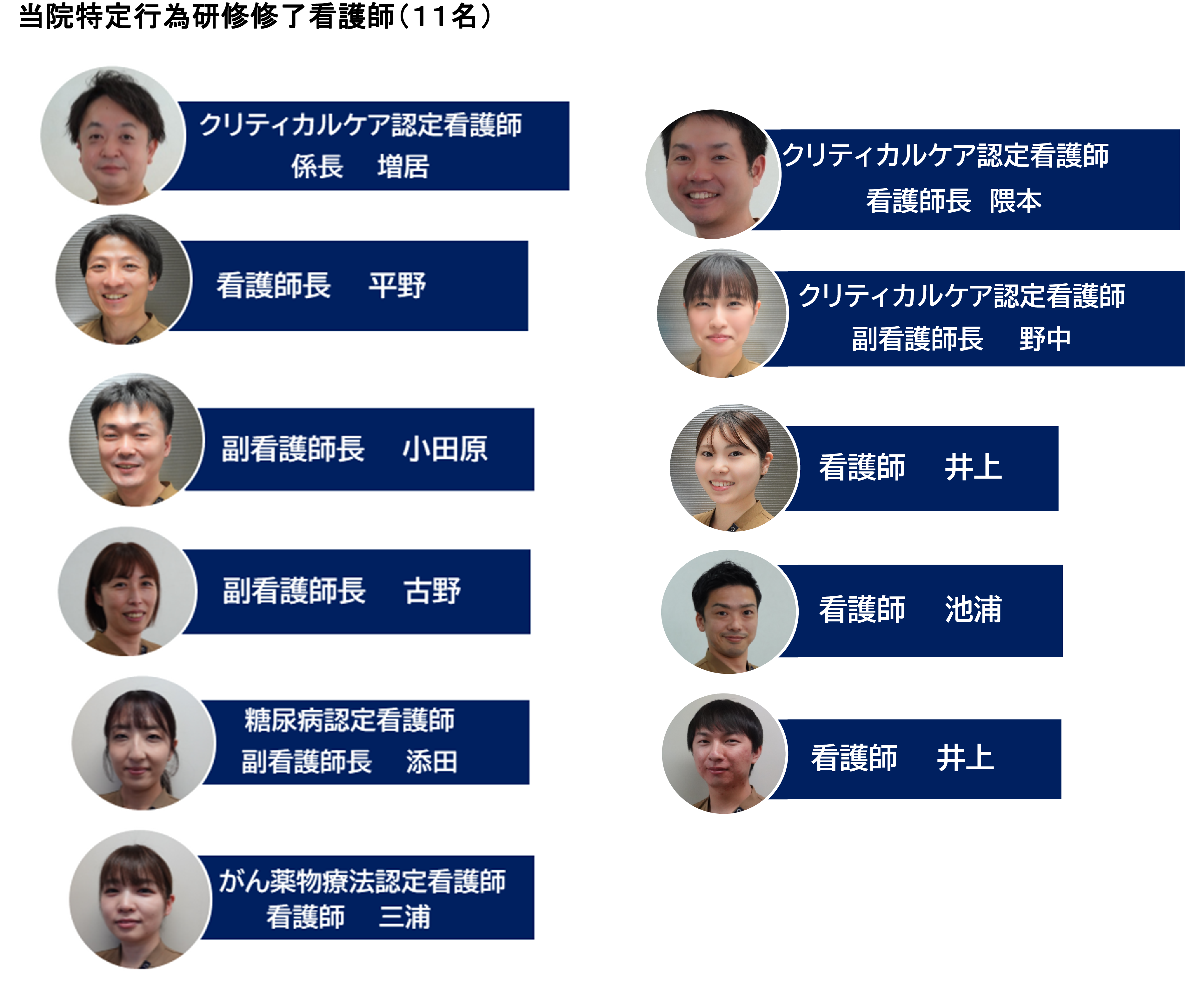 教育システム　最終修正.png