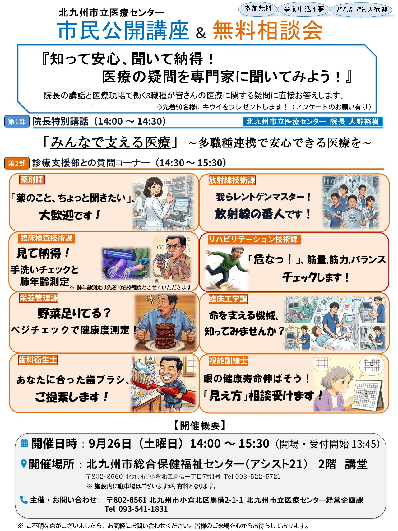 スライド1.JPG