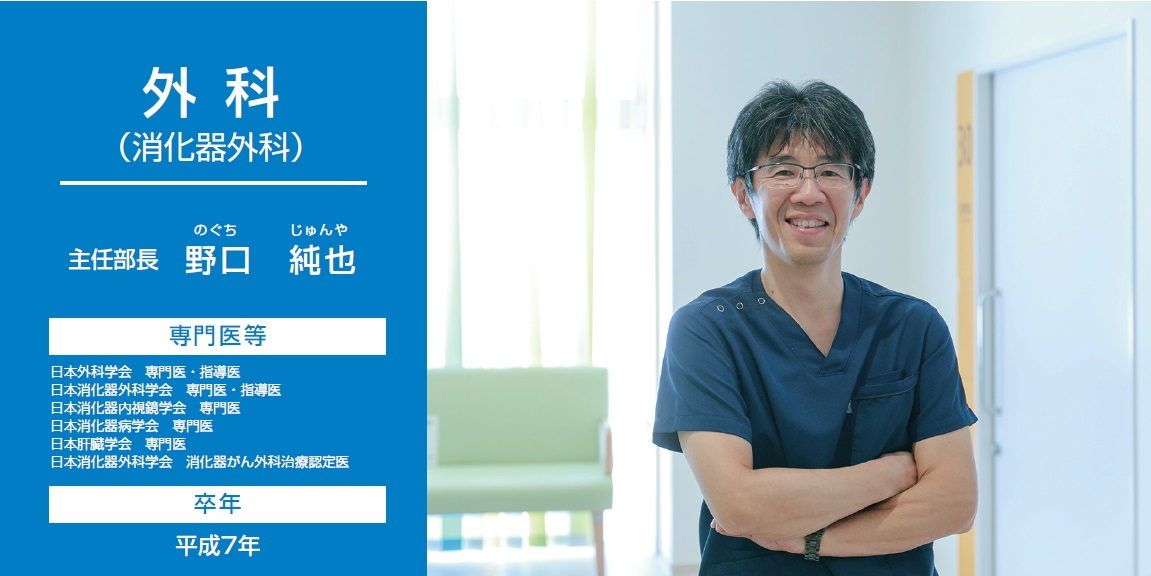 ④外科-2.jpg