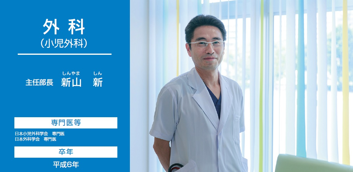 ④外科-3.jpg