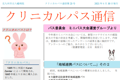 第２３号.png