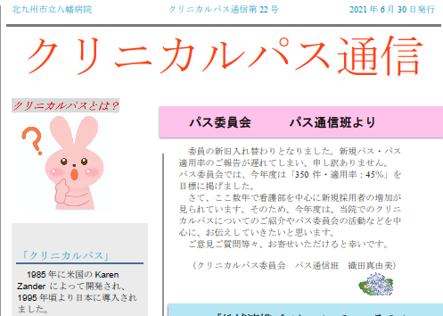 第２２号.png
