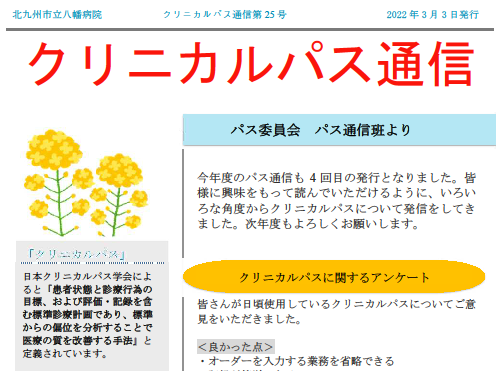 第２５号.png