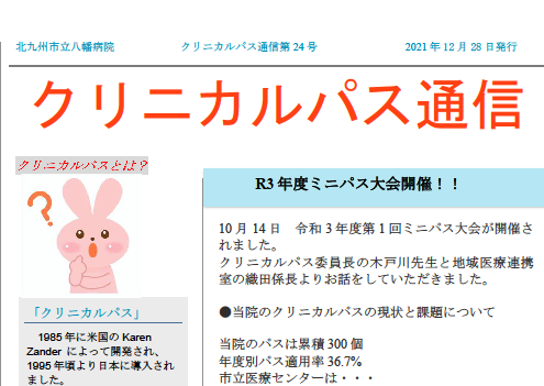 第２４号.png