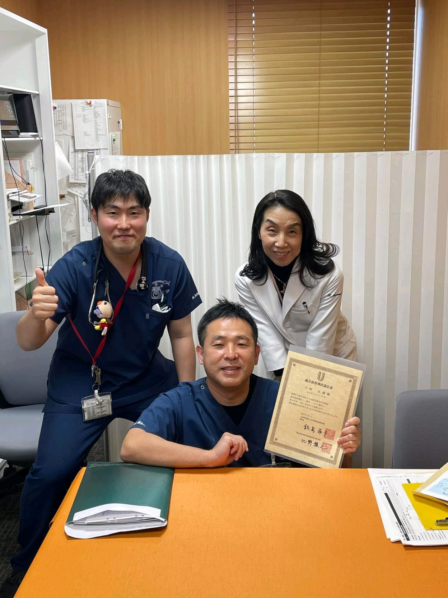 小児臨床超音波センター４.jpg