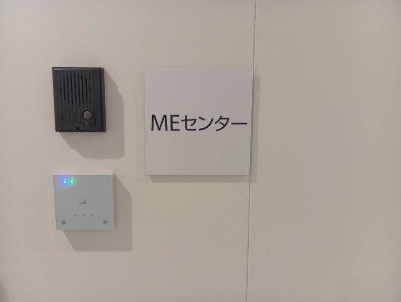 臨床工学課画像1.jpg
