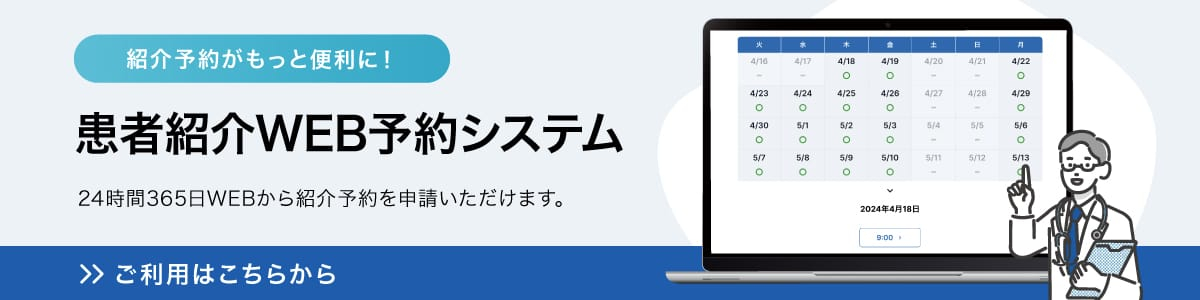 240423_web予約バナー_500-150.jpg